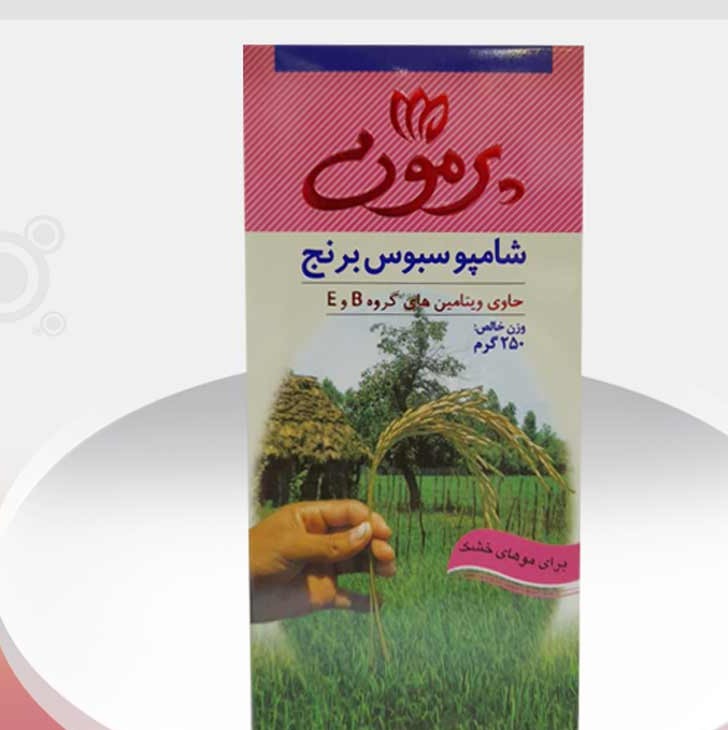 شامپو تقویت کننده سبوس برنج موهای خشک 250گرمی پرمون Parmoon