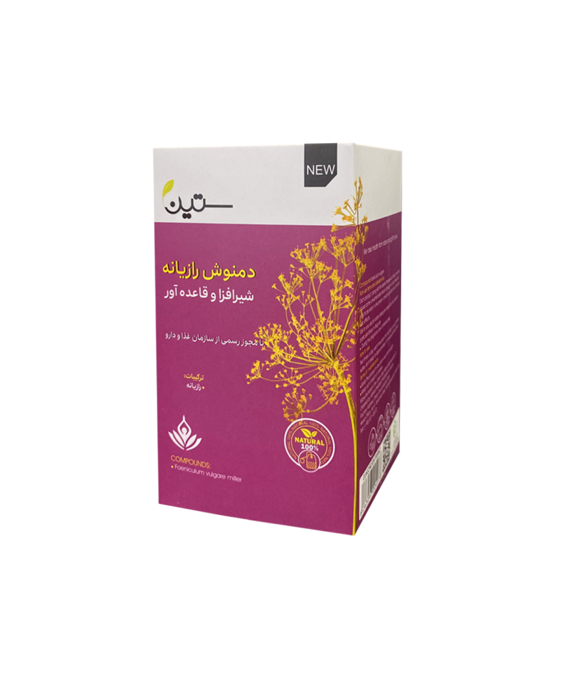 دمنوش رازیانه ویژه بانوان ستین 20 عددی