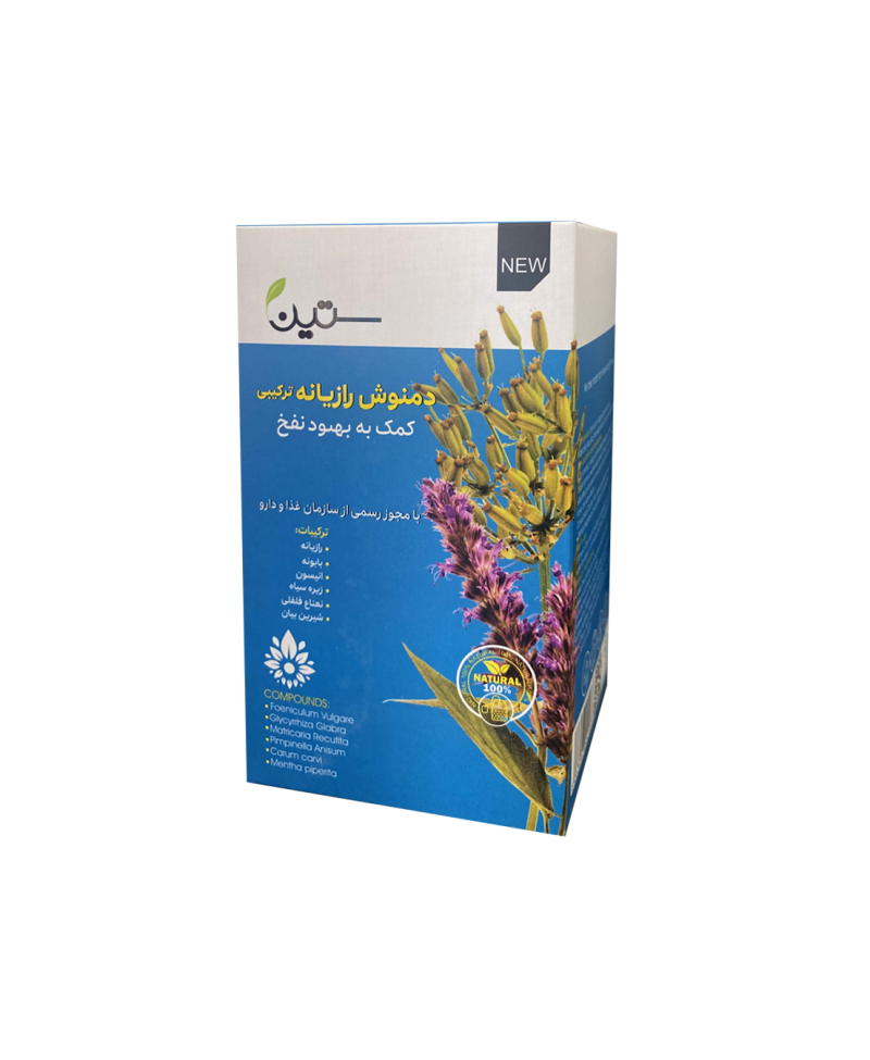 دمنوش رازیانه ترکیبی ضد نفخ ستین 20 عددی