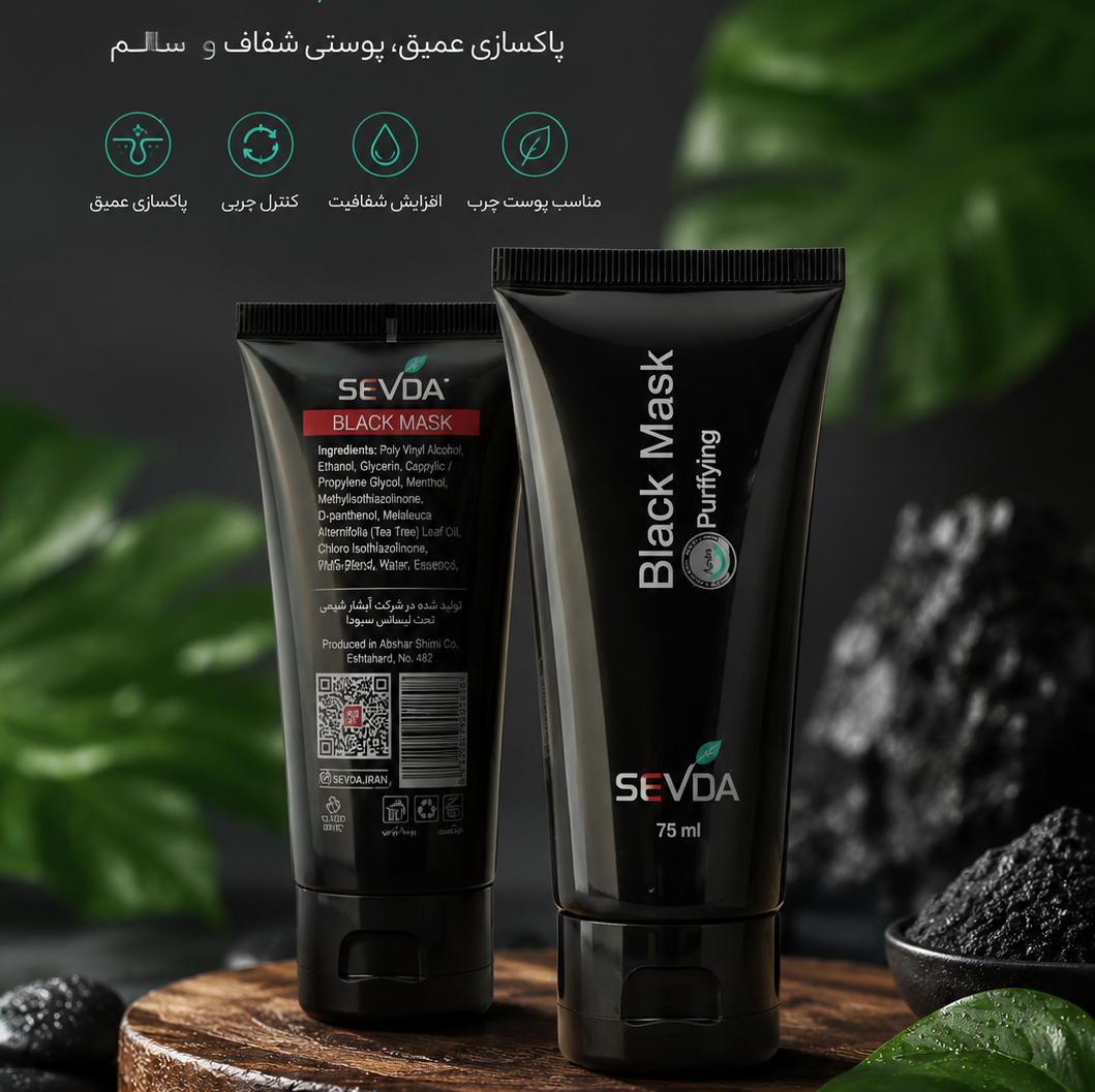 ماسک ذغال سودا ( بلک ماسک )
