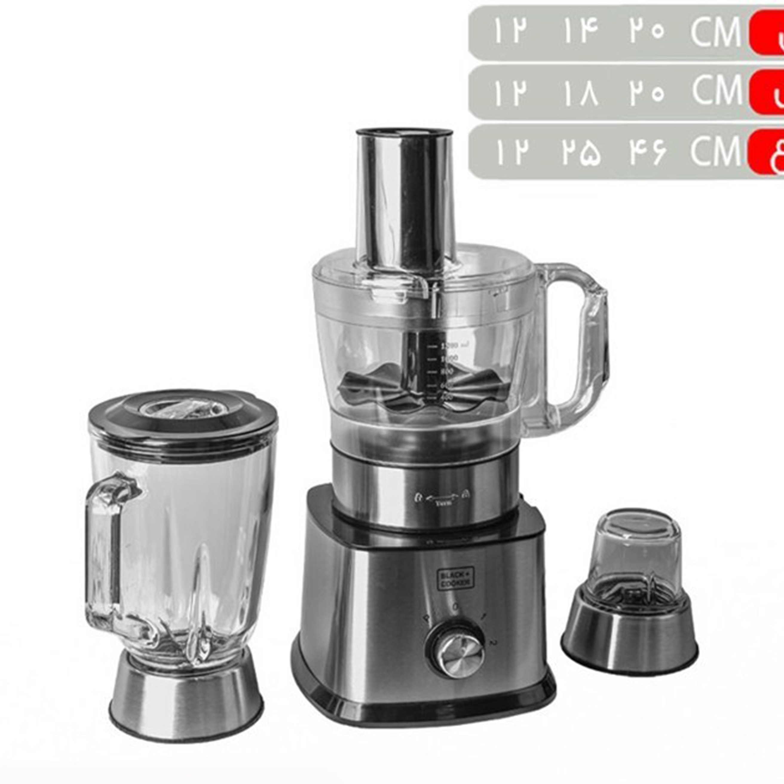 غذاساز چندکاره بلک اندکوکر مدل BC - FP - 344