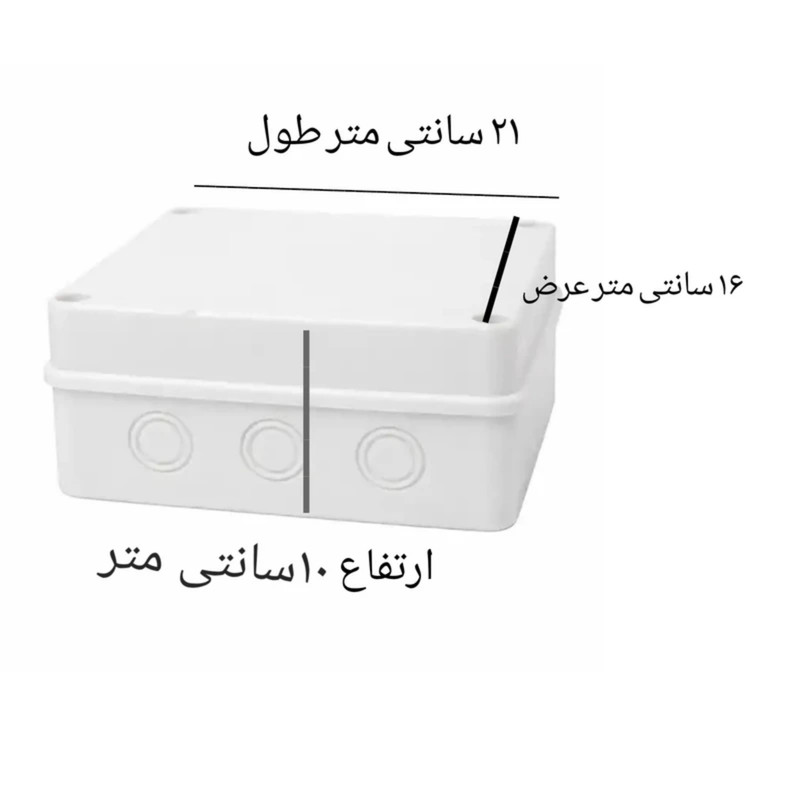 جعبه تقسیم برق کد 1621