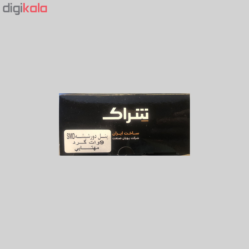 پنل سقفی 9 وات شراک مدل SHR09M