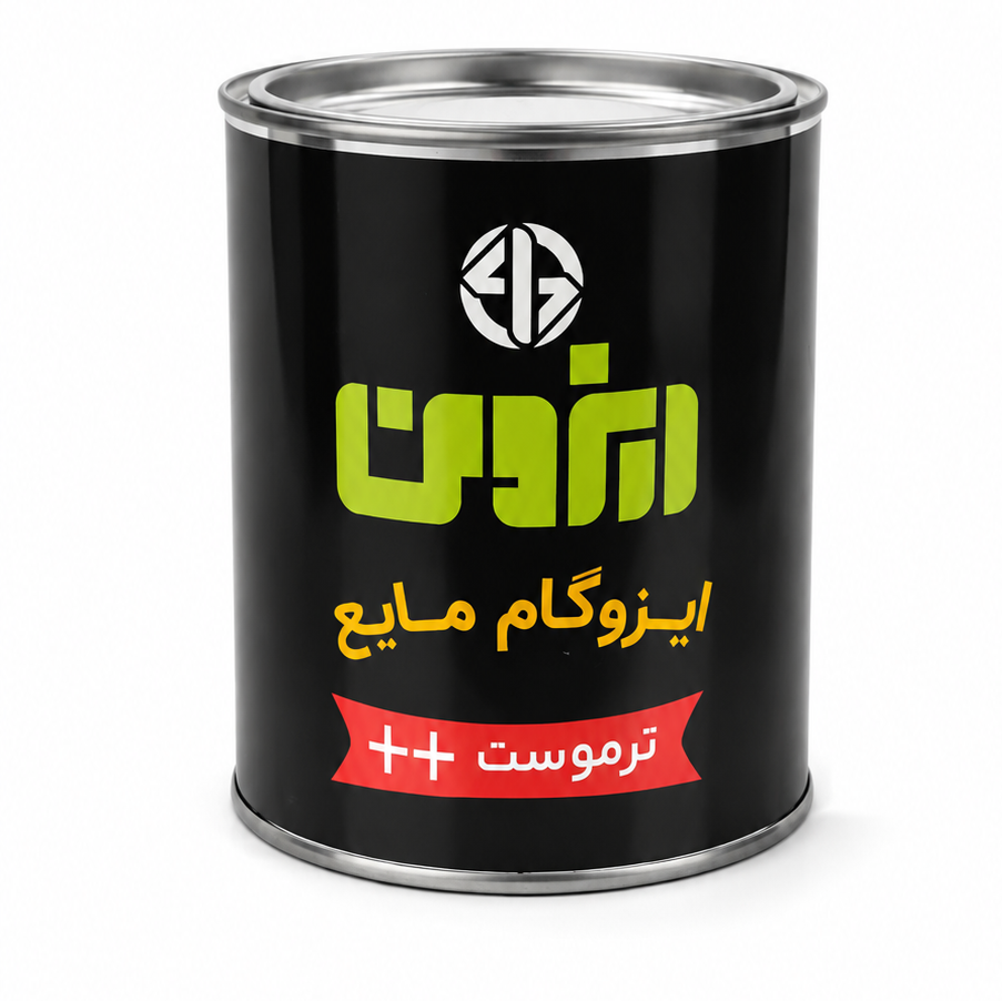 ایزوگام مایع ترموست ++ درجه یک 1 کیلویی صادراتی