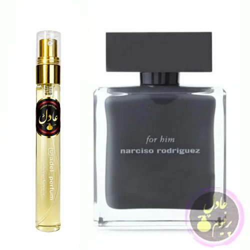 عطر ادکلن نارسیس رودریگز مردانه | Narciso Rodriguez for Him (10 میل)