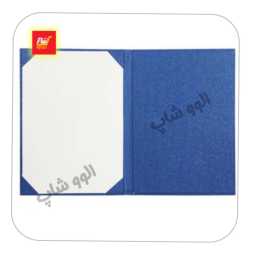 جلد لوح تقدیر 2 لت گالینگور سایز A4