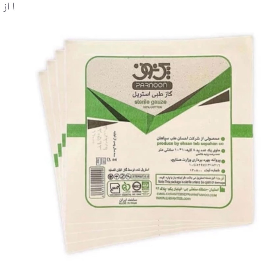گاز استریل 10 در 10 مجموعه 2000 عددی عمده 