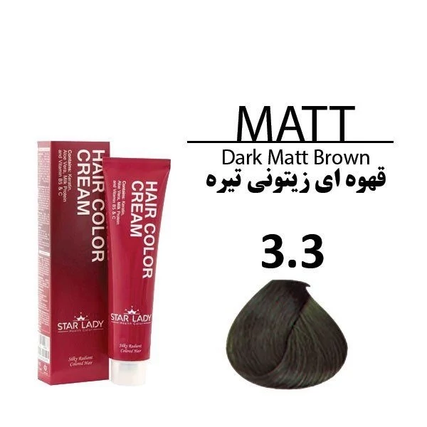 رنگ مو استارلیدی قهوه زیتونی تیره شماره 3.3