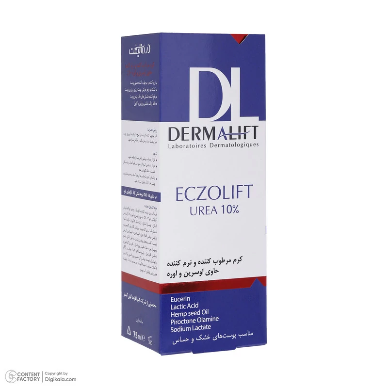 کرم مرطوب کننده درمالیفت مدل ECZOLIFT UREA 10 حجم 75 میلی لیتر