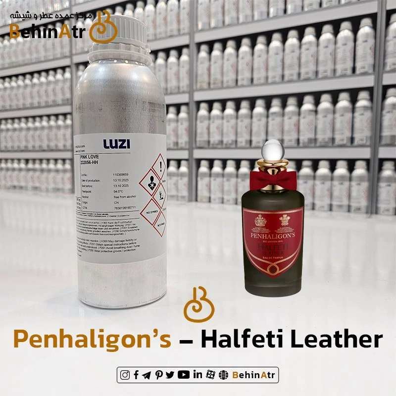 عطر ادکلن پنهالیگونز د تراژدی آف لرد جورج 75 میل مستر کوالیتی