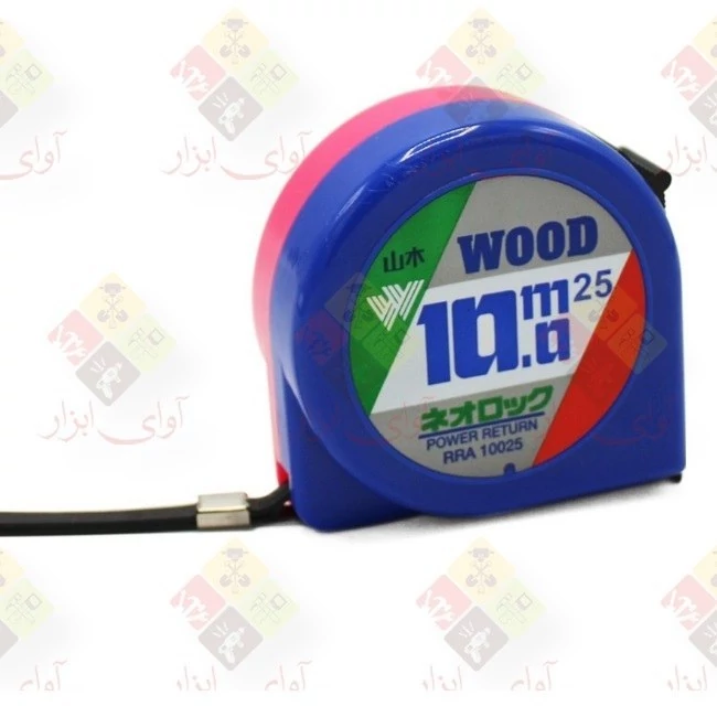 متر10متری برندWOODکیفیت عالی 10متری ساخت تایوان