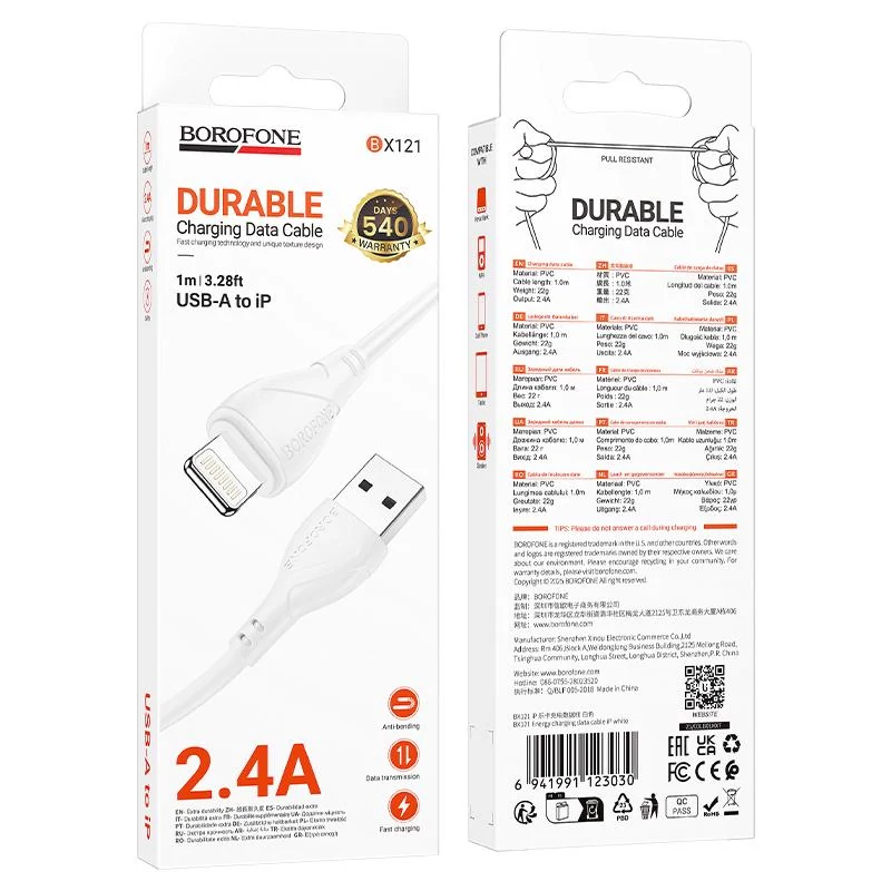 کابل شارژ دو سر تایپ سی 60 وات بروفون (Borofone) مدل BX121 طول 1 متر