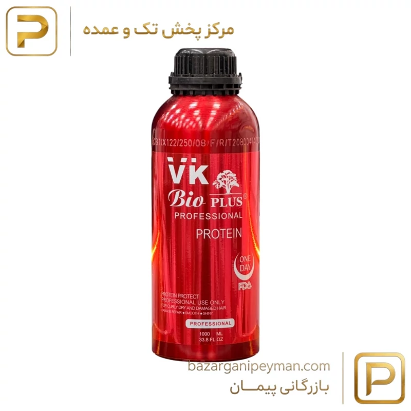 پروتئین بیو پلاس وی کی قرمز برزیلی