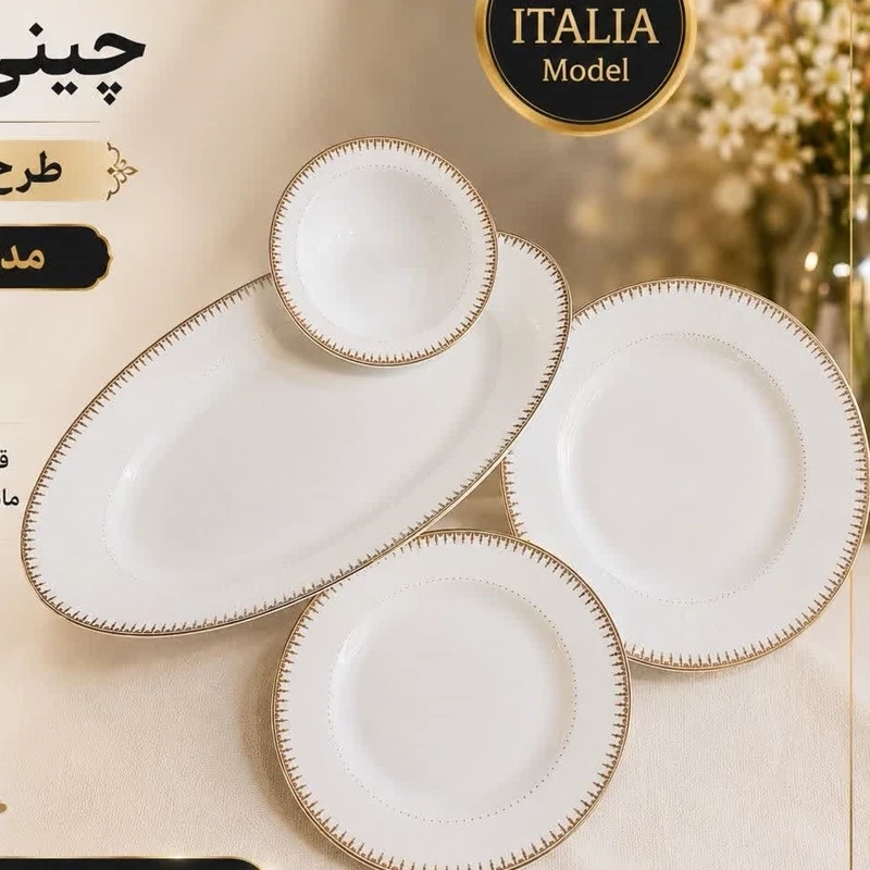 سرویس چینی زرین طرح سپیدار