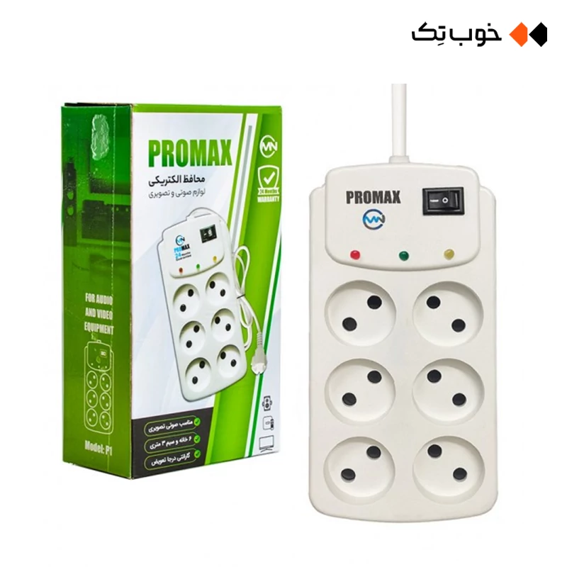 محافظ برق 6 خانه صوت،تصویر،کامپیوتر 3متری Promax P1