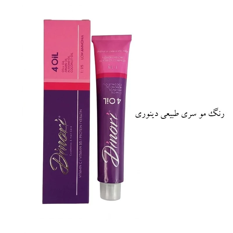 رنگ موی مشکی شماره 1 سری طبیعی دینوری