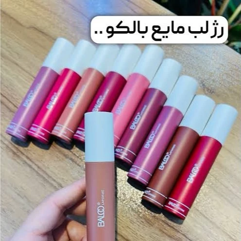رژ لب مایع24ساعته بالکو شماره 310