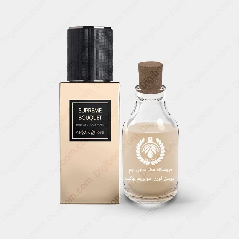 عطر ادکلن ایو سن لورن سوپریم بوکی | YSL Supreme Bouquet (10 میل)