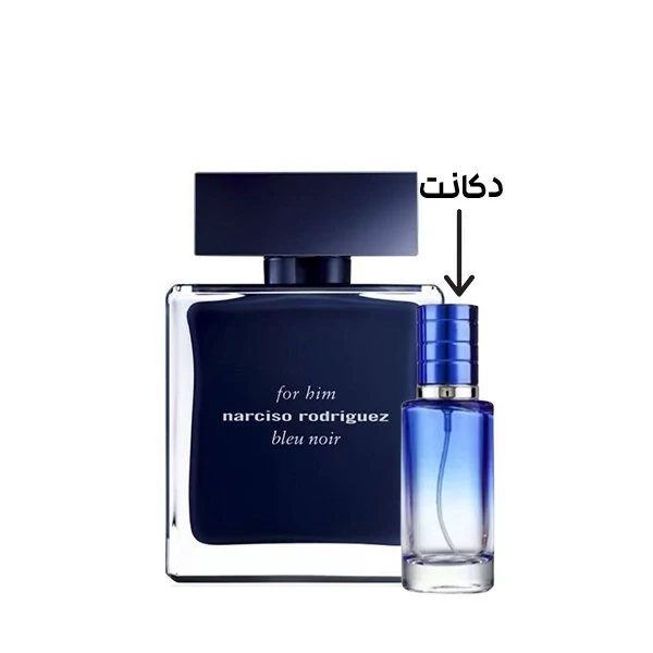 دکانت عطر نارسیس بلو نویر فور هیم 30 میل