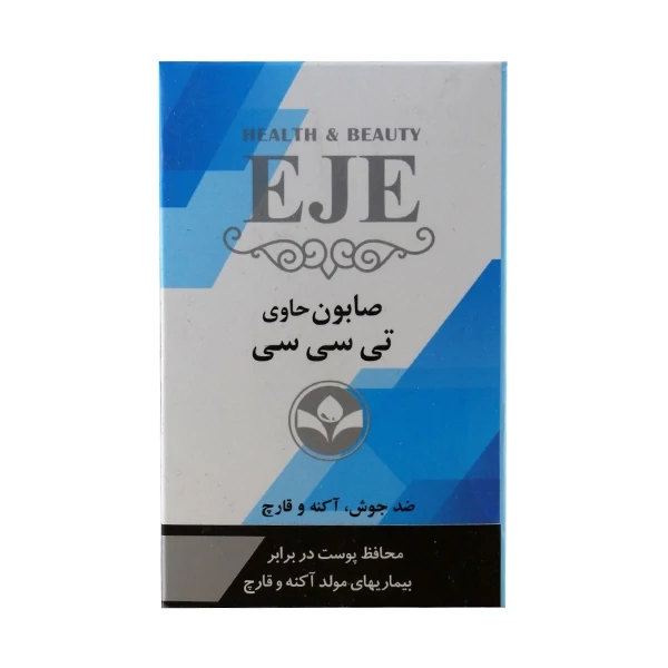 صابون شستشو تی سی سی TCC اژه 100 گرم