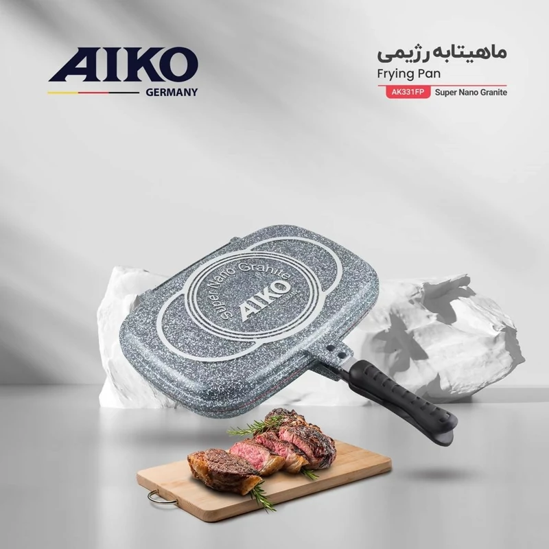 ماهی تابه رژیمی AK مدل 331 fpگارانی 8 سال