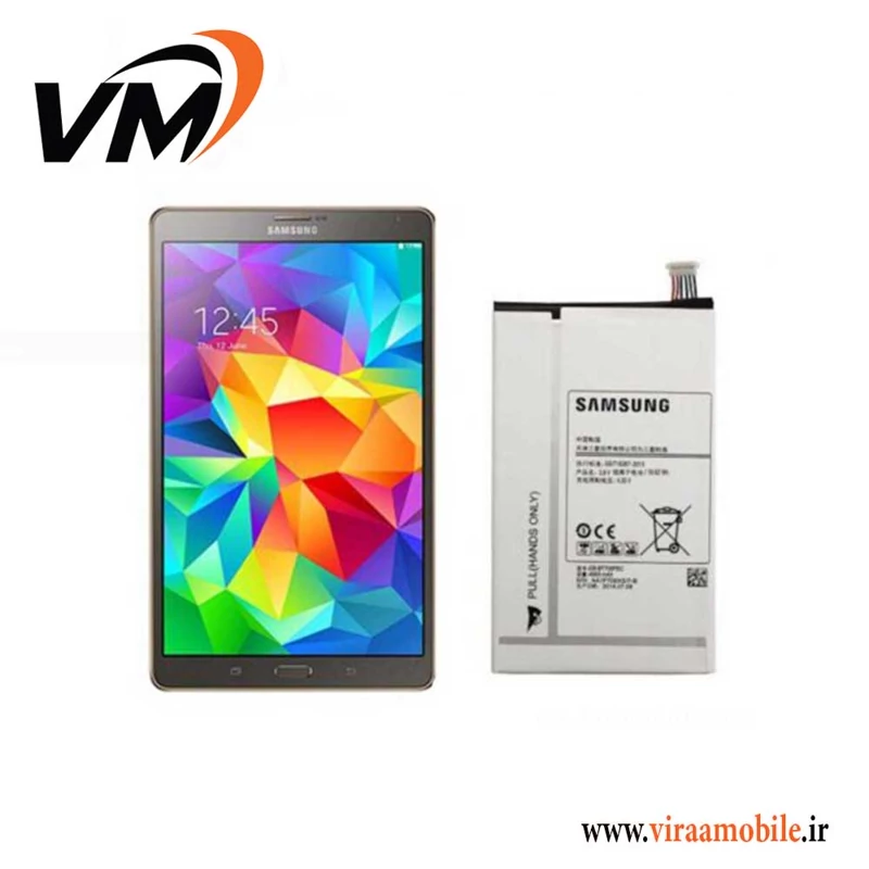 باطری گوشی تبلت سامسونگ Samsung T705