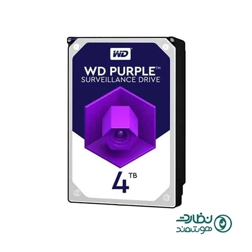 هارد دیسک اینترنال وسترن دیجیتال با رابط SATA مدل WD 4TB Purple 128MB SATA 6gb/s ظرفیت 4 ترابایت