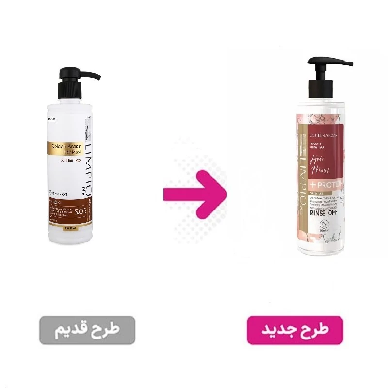 ماسک مو بدون آبکشی لیمپیو مدل تقویت کننده حجم 350 میلی لیتر