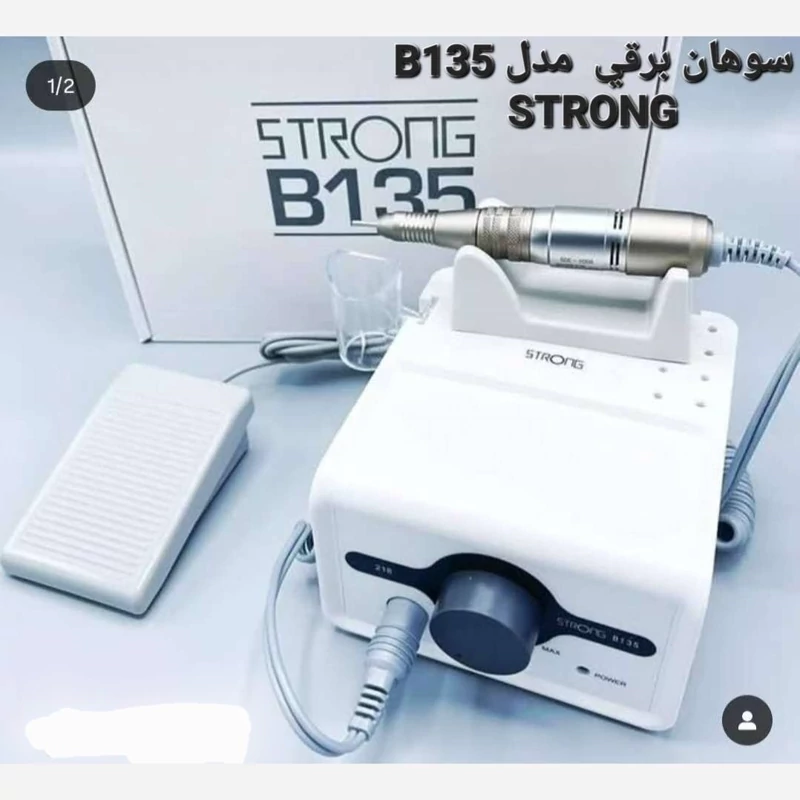 دستگاه سوهان برقی ناخن 218 مدل B135 استرانگ STRONG دسته اصلی