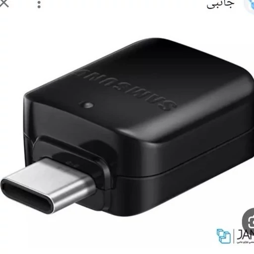 او تی جی سامسونگ otg