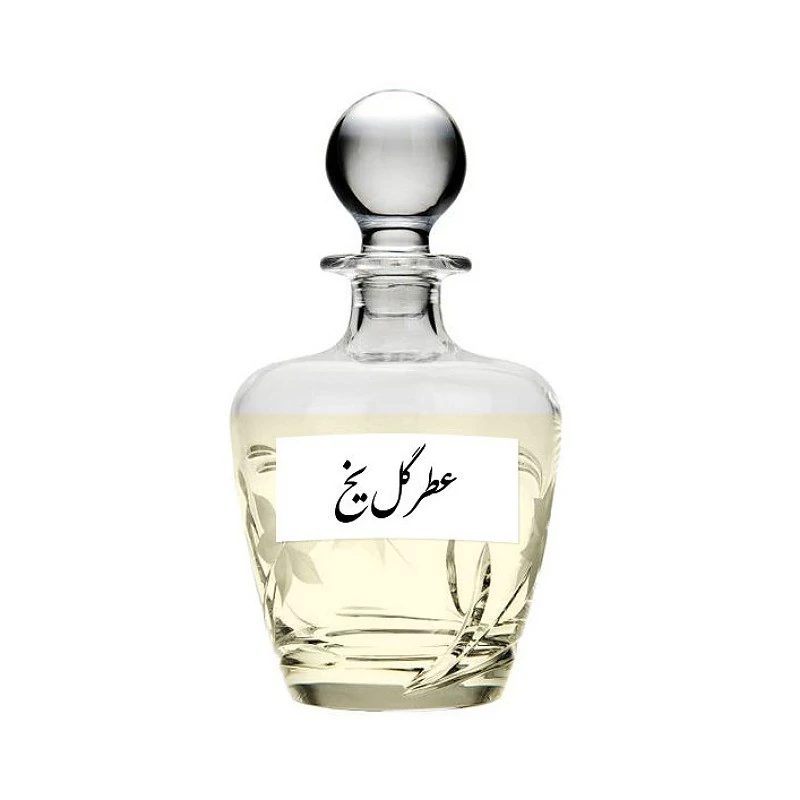 عطر گرمی واسانس خالص گل یخ درجه یک برند لوزی گرید تاپ ماندگاری تضمینی