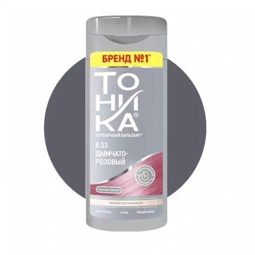 شامپو رنگساژ تونیکا شماره 8.53 رنگ Smoky Pink صورتی دودی حجم 150 میل