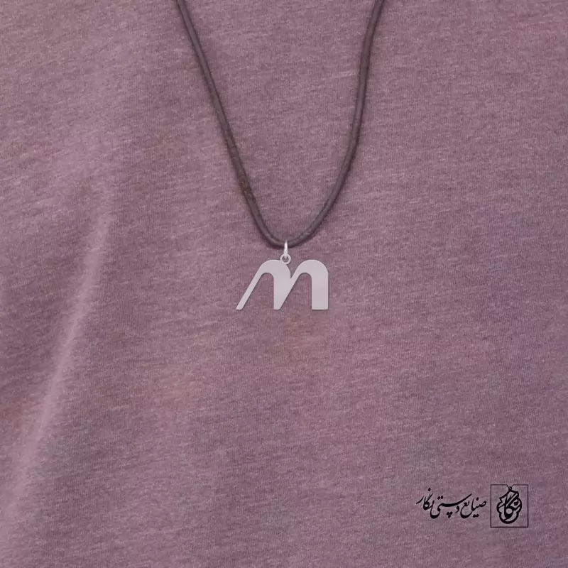 گردنبند حرف m کد 4022 (استیل ضدحساسیت)