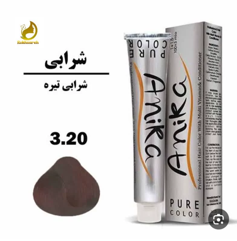 رنگ مو آنیکا سری Violet شماره 4.20 حجم 100 میلی لیتر رنگ شرابی متوسط