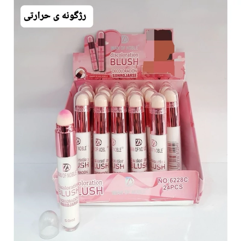 رژگونه حرارتی پددار ایمن آف نوبل