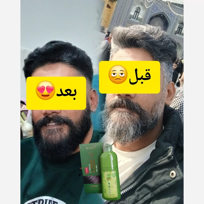 شامپو رنگ مو گیاهی بریملس مشکی 500 میل