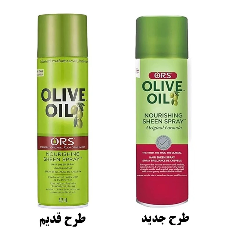 اسپری شاین الیو olive oil حجم 472 میلی لیتر