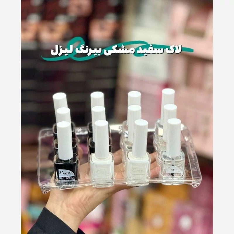 لاک ناخن لیزل