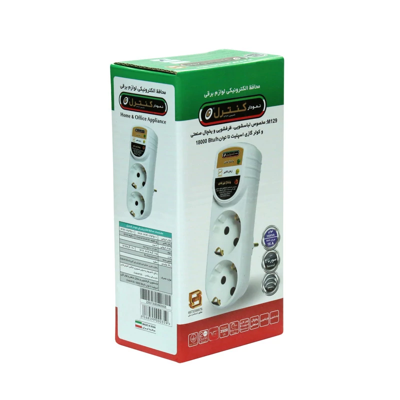 محافظ لباسشویی و ظرفشویی نمودار کنترل مدل m129 (پس کرایه)