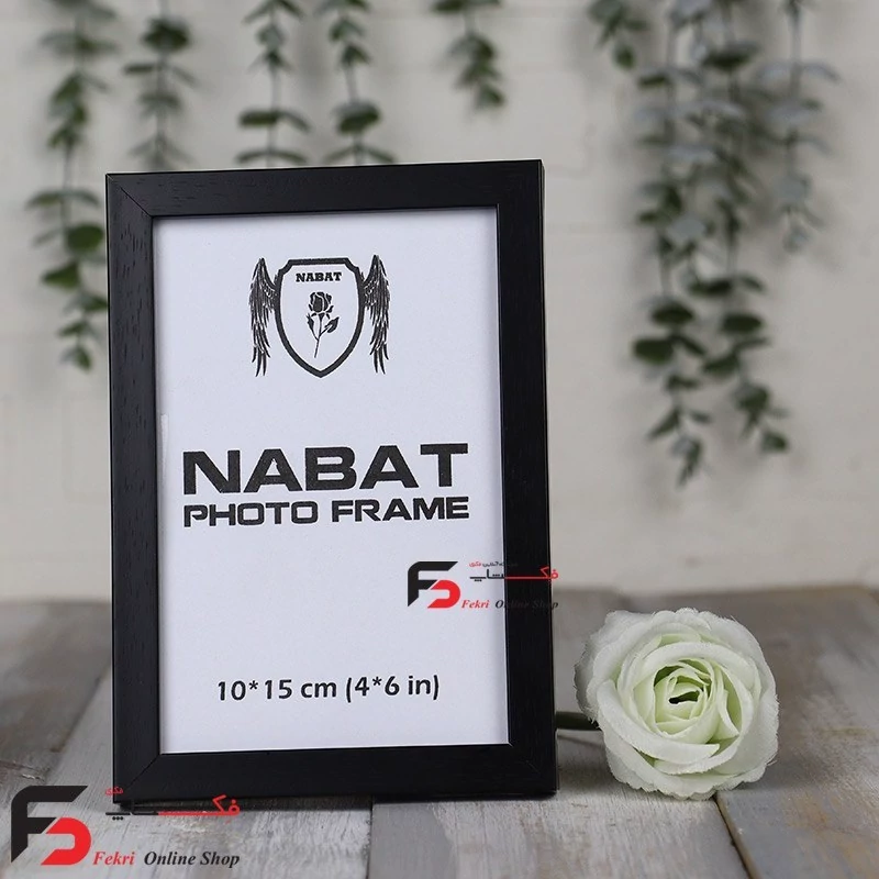 قاب عکس 15*10 کد209 مشکی