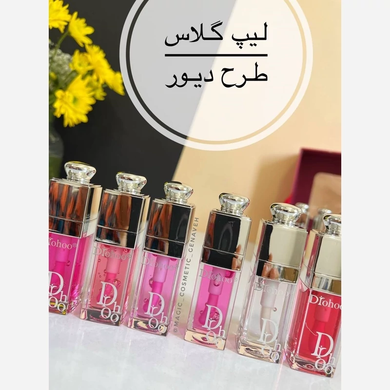 بالم لب حرارتی طرح دیور