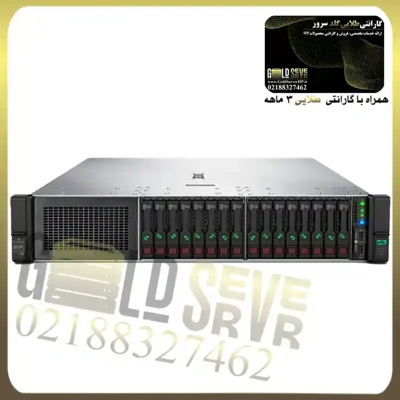 سرور اچ پی ProLiant DL380 G10 /8sff