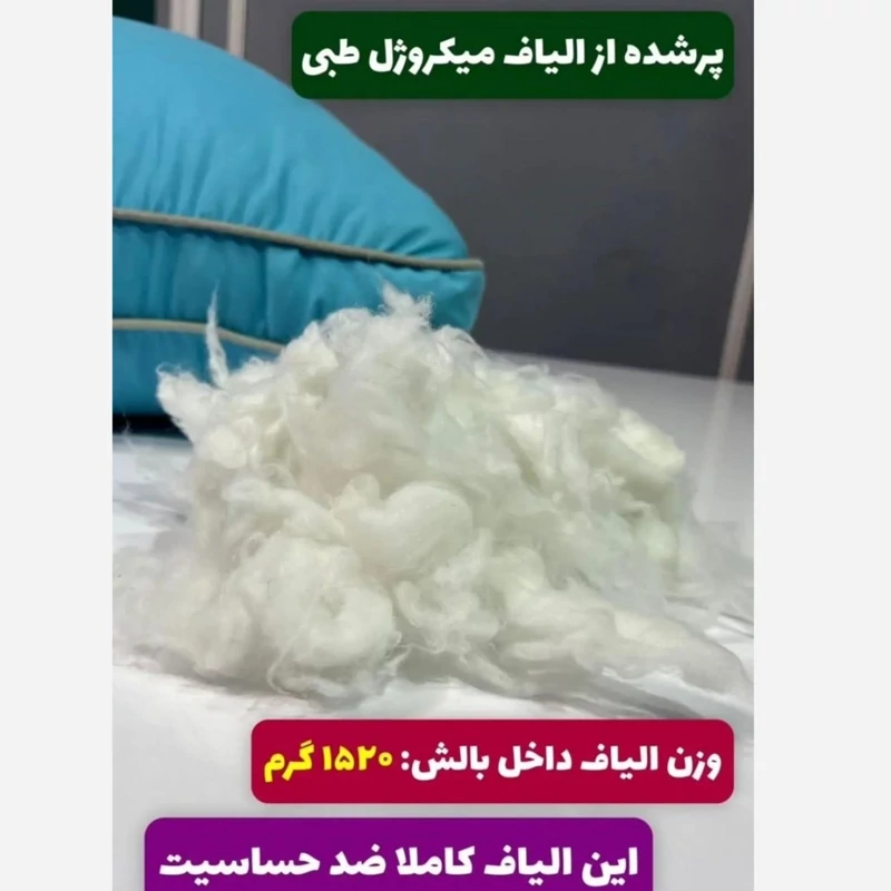 بالش صبا مدل طبله دار سایز 7050 سانتی متر