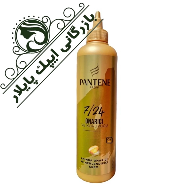 کرم مو پنتن Pantene موشکی موهای ضعیف و آسیب دیده حجم 300 میل