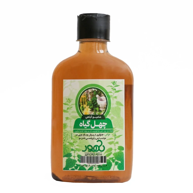 شامپو چهل گیاه طهور (ضدریزش موخوره و چربی)