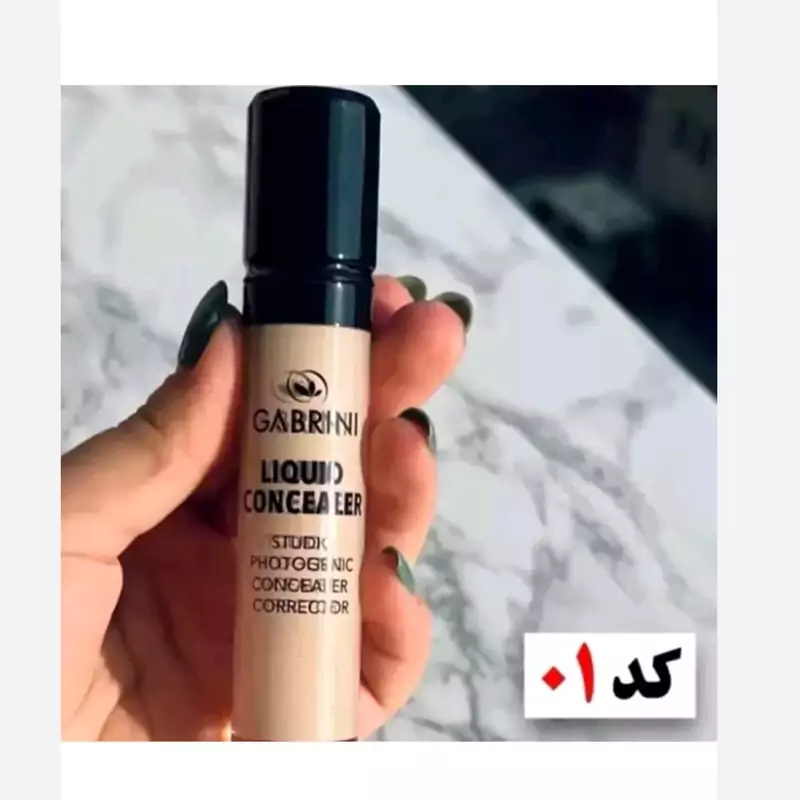 کانسیلر مایع گابرینی اصل Gabrini حجم 13 میل
