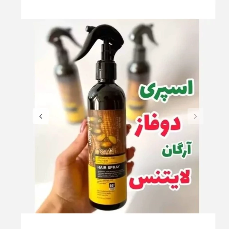 اسپری دو فاز مو آرگان و شیر لایتنس