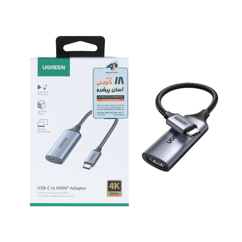 تبدیل TYPE C به HDMI یوگرین مدل UGREEN CM297 70444