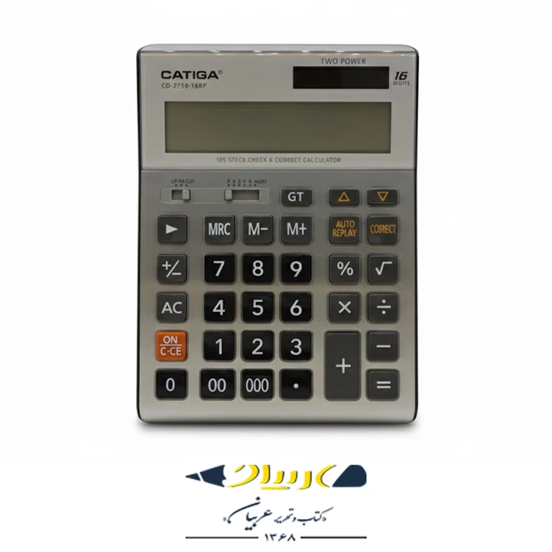 ماشین حساب کاگیتا اصل