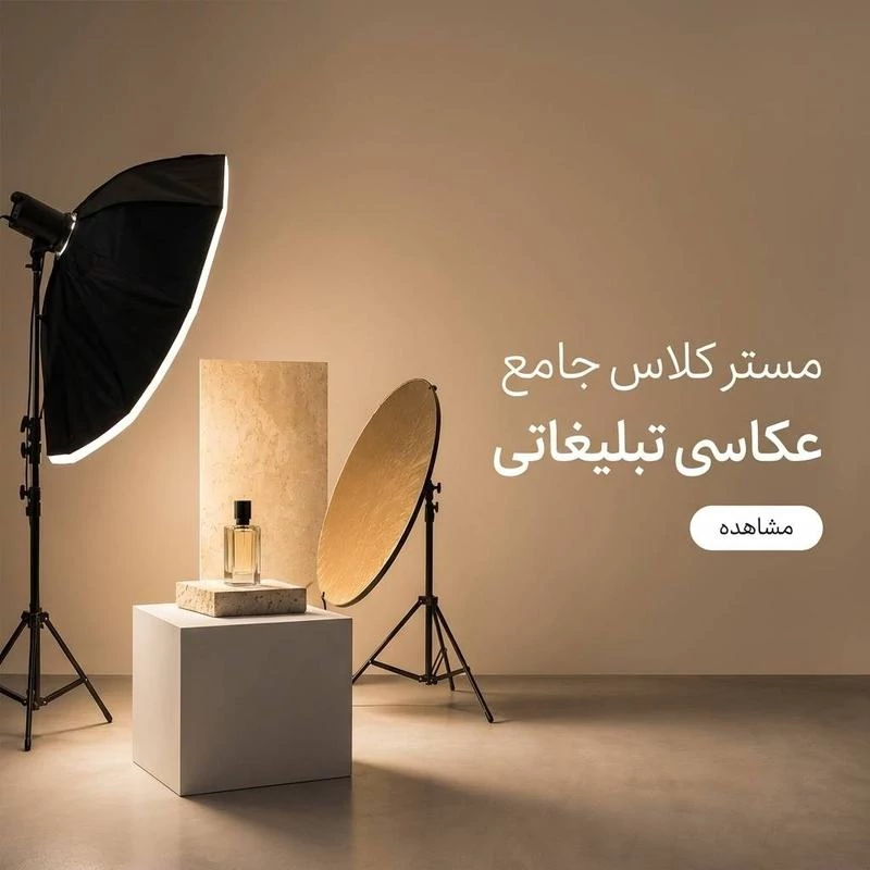 فلاش پرتابل گودکس Godox AD300pro Outdoor Flash
